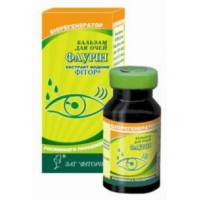 Глазные капли Фаурин Фитория 10 мл