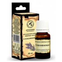 Аромакомпозиция Успокаивающая 10 мл Аромакомпозиция Успокаивающая 10 мл