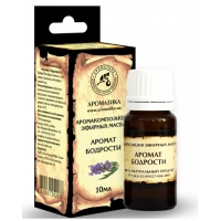 Аромакомпозиция Аромат Бодрости 10 мл