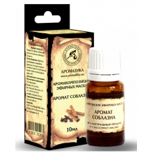 Аромакомпозиция Аромат Соблазна 10 мл Аромакомпозиция Аромат Соблазна 10 мл