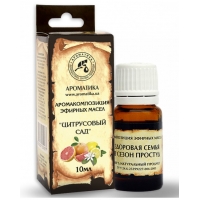 Аромакомпозиция Цитрусовый сад 10 мл