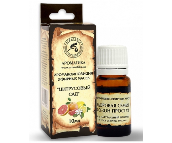 Аромакомпозиция Цитрусовый сад 10 мл