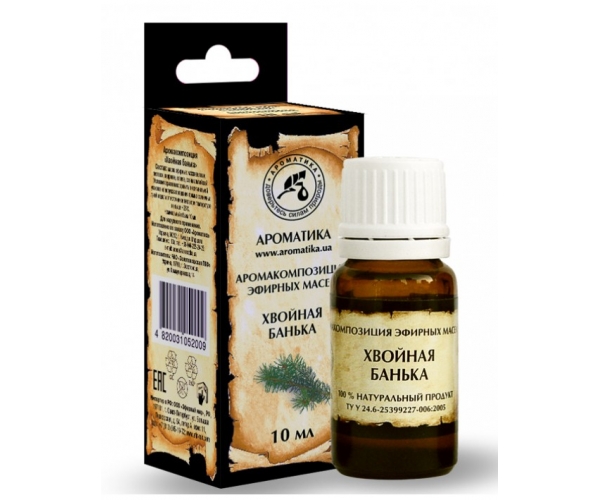 Аромакомпозиция Хвойная банька 10 мл