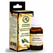 Аромакомпозиция Противопростудная 10 мл
