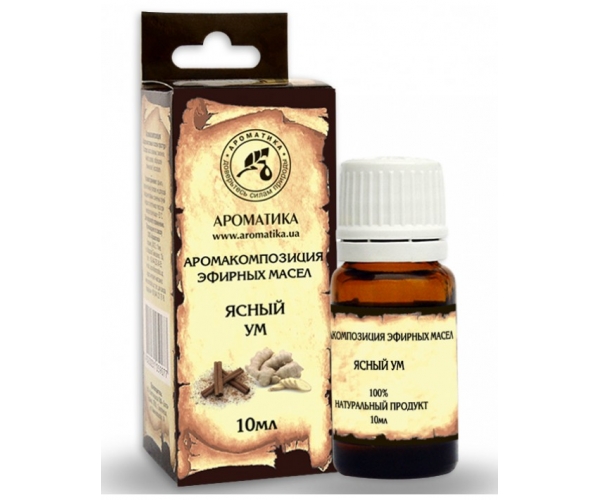 Аромакомпозиция Ясный ум 10 мл