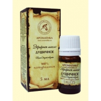 Душицы эфирное масло