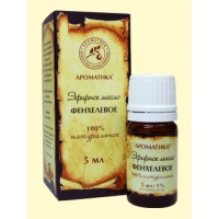 Фенхелевое эфирное масло