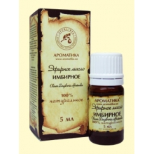 Имбирное эфирное масло Имбирное эфирное масло