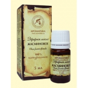 Жасминовое эфирное масло