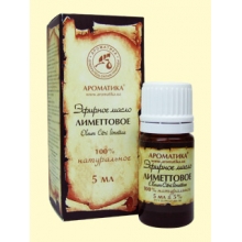 Лиметтовое эфирное масло Лиметтовое эфирное масло