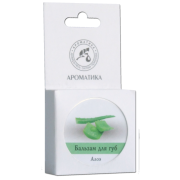 Бальзам для ухода за губами Алоэ