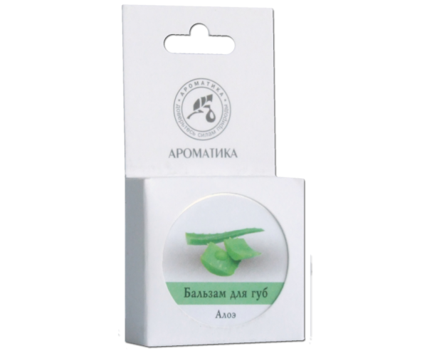 Бальзам для ухода за губами Алоэ
