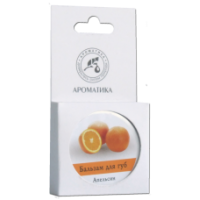 Бальзам для ухода за губами Апельсин