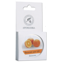 Бальзам для ухода за губами Апельсин Бальзам для ухода за губами Апельсин