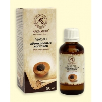 Масло абрикосовых косточек Ароматика 