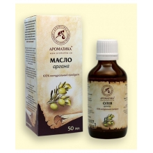 Масло арганы - аргановое масло Ароматика Масло арганы - аргановое масло Ароматика