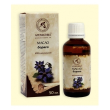 Масло бораго (бурачника) Ароматика Масло бораго (бурачника) Ароматика