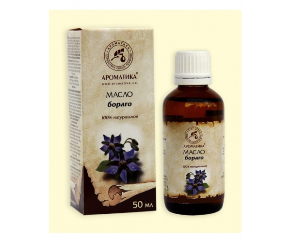 Масло бораго (бурачника) Ароматика