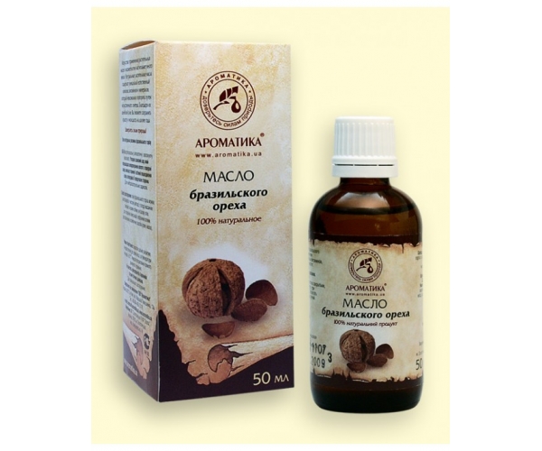 Масло бразильского ореха Ароматика