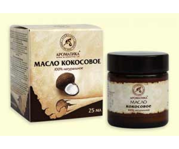 Кокосовое масло Ароматика