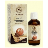 Масло персиковых косточек Ароматика