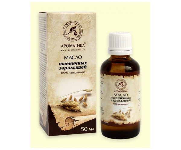Масло пшеничных зародышей Ароматика