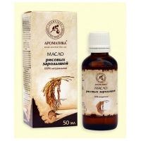 Масло рисовых зародышей Ароматика