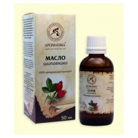 Масло шиповника Ароматика