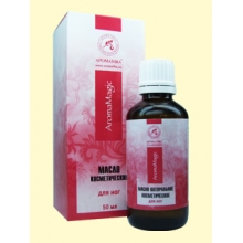 Массажное масло для массажа ног Ароматика 50 мл Массажное масло для массажа ног Ароматика 50 мл