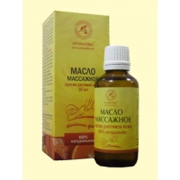 Массажное масло против растяжек кожи Ароматика 50 мл Массажное масло против растяжек кожи Ароматика 50 мл