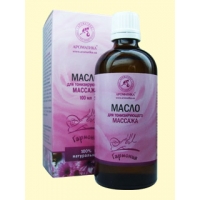 Массажное масло для тонизирующего массажа Ароматика 50 мл