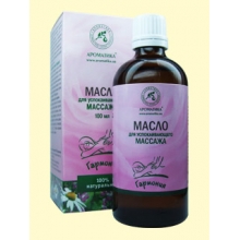 Массажное масло для успокаивающего массажа Ароматика 50 мл Массажное масло для успокаивающего массажа Ароматика 50 мл