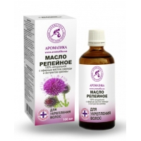 Масло репейное для укрепления волос Ароматика