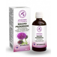 Масло репейное витаминное Ароматика