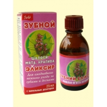 Эликсир для ухода за зубами и деснами Шалфей Злата 25 мл