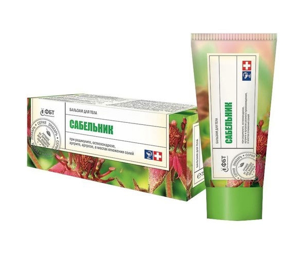 Бальзам для тела Знахарь Сабельник 75 мл