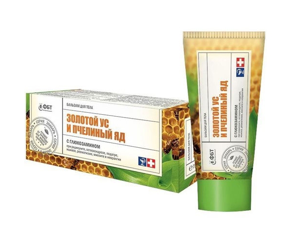 Бальзам для тела Знахарь Золотой Ус и Пчелиный Яд с глюкозамином 75 мл