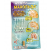 Ингалятор Махольда с 5 эфирными маслами (мята, розмарин, лаванда, можжевельник, эвкалипт)