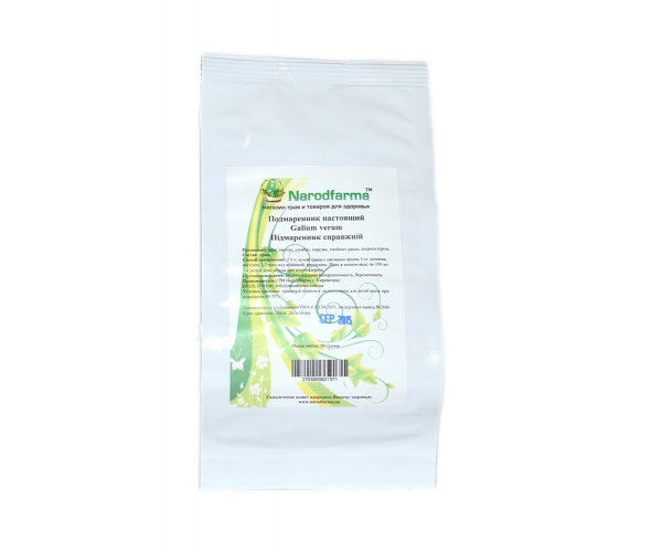 Подмаренник настоящий - Galium verum - 50 г