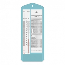 Гигрометр психрометрический Стеклоприбор ВИТ-2 (+15…+45 °С) 