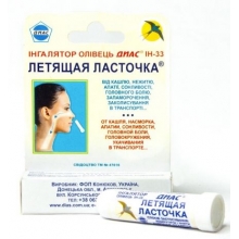 Ингалятор-карандаш Ласточка Ингалятор-карандаш Ласточка