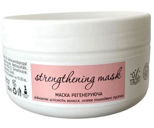 Регенерирующая маска для волос Top Beauty 250 мл