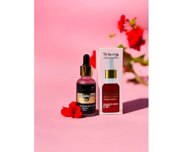 Сыворотка для лица с пилинг эфектом и кислотами Top Beauty 30 мл