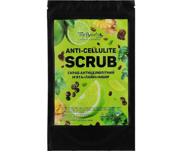 Скраб для тела Top Beauty кофейный антицеллюлитный Мята-Лайм-Имбирь 200 г