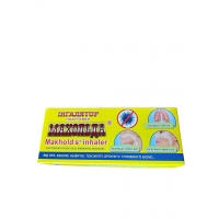 Ингалятор Махольда