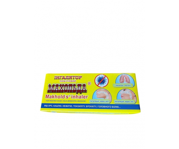 Ингалятор Махольда