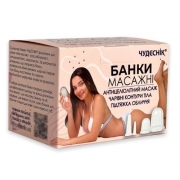 Банки массажные вакуумные для массажа тела Чудесник БМПН-4 4 шт