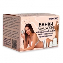 Банки массажные вакуумные для массажа тела Чудесник БМПН-4 4 шт Банки массажные вакуумные для массажа тела Чудесник БМПН-4 4 шт
