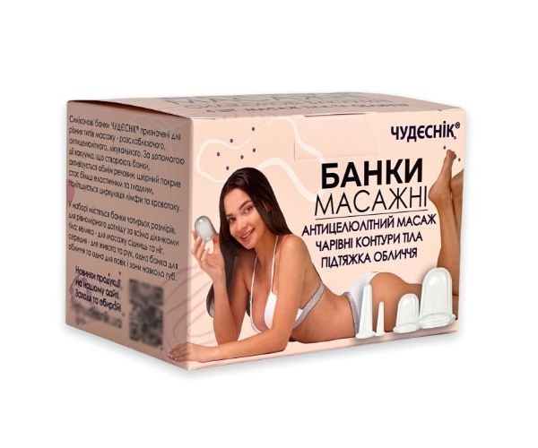 Банки массажные вакуумные для массажа тела Чудесник БМПН-4 4 шт