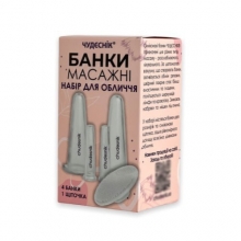 Банки массажные вакуумные для массажа лица Чудесник БМПН-5 (лицо, веки) 5 шт Банки массажные вакуумные для массажа лица Чудесник БМПН-5 (лицо, веки) 5 шт